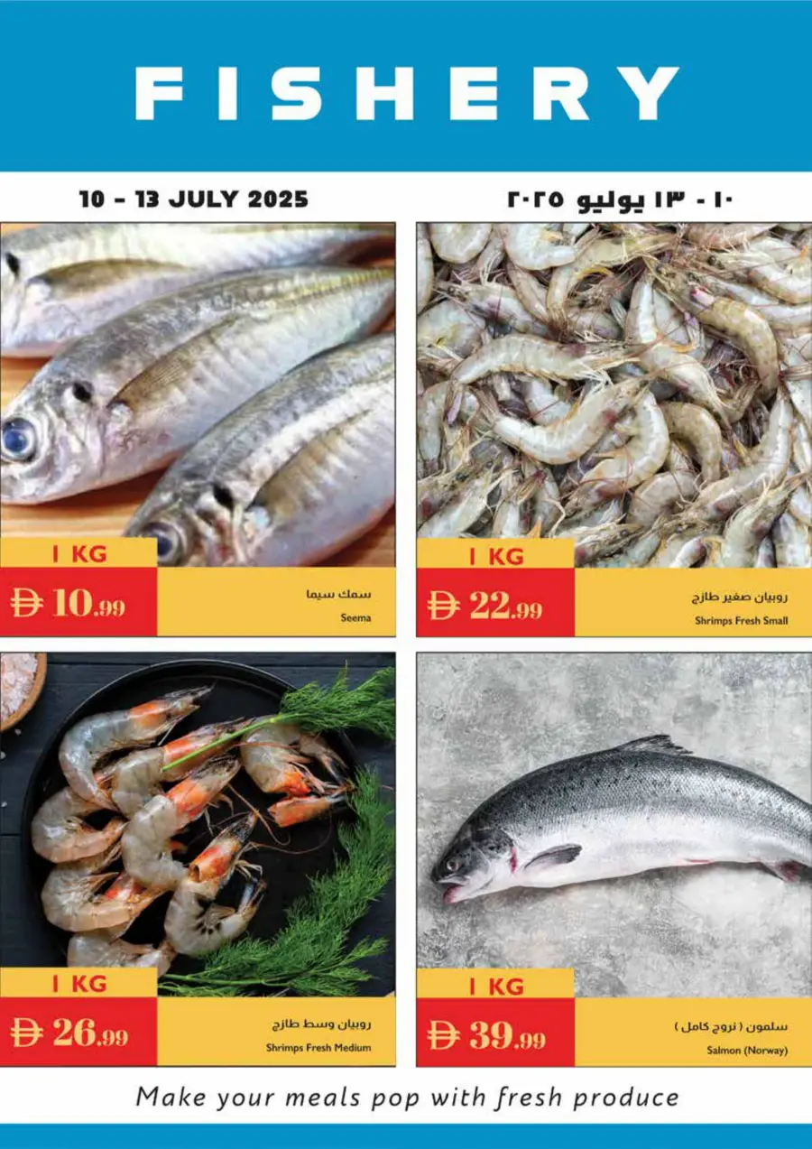 Great Value In Istanbul Supermarket Ras al Khaimah