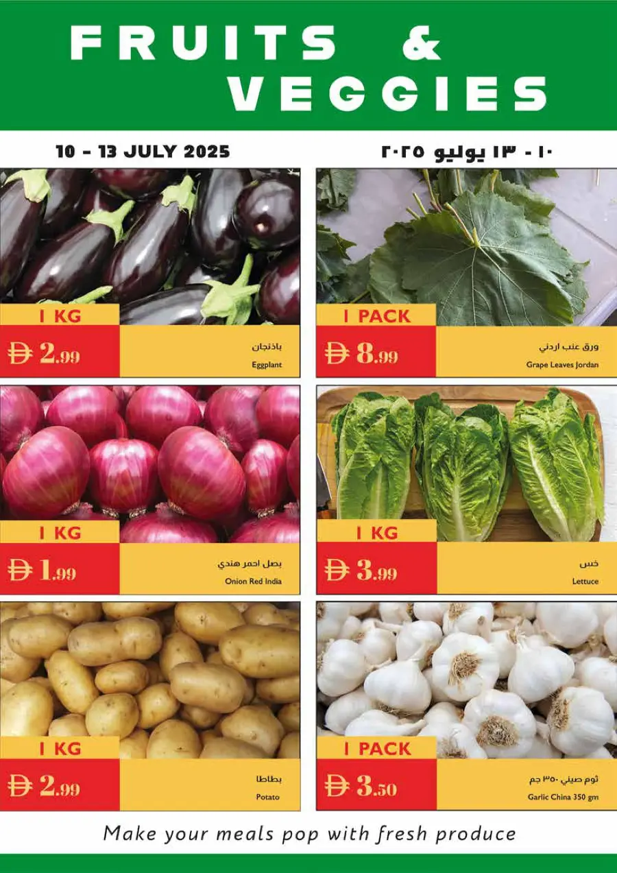 Great Value In Istanbul Supermarket Ras al Khaimah