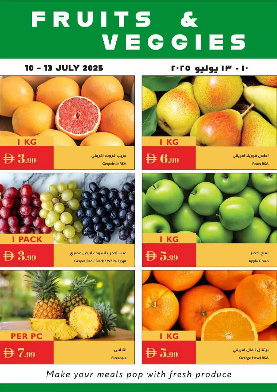 Great Value In Istanbul Supermarket Ras al Khaimah