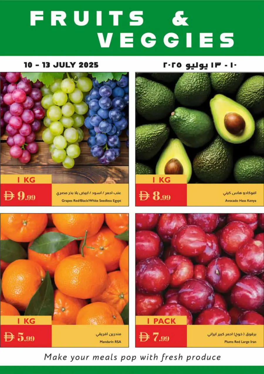 Great Value In Istanbul Supermarket Ras al Khaimah