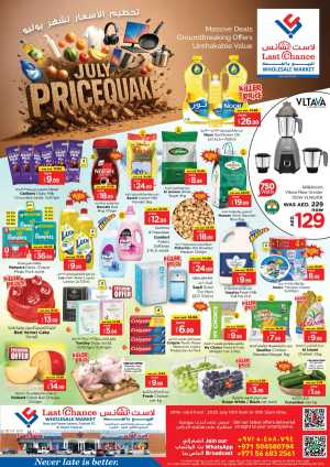 July Pricequake In Last Chance Fujairah