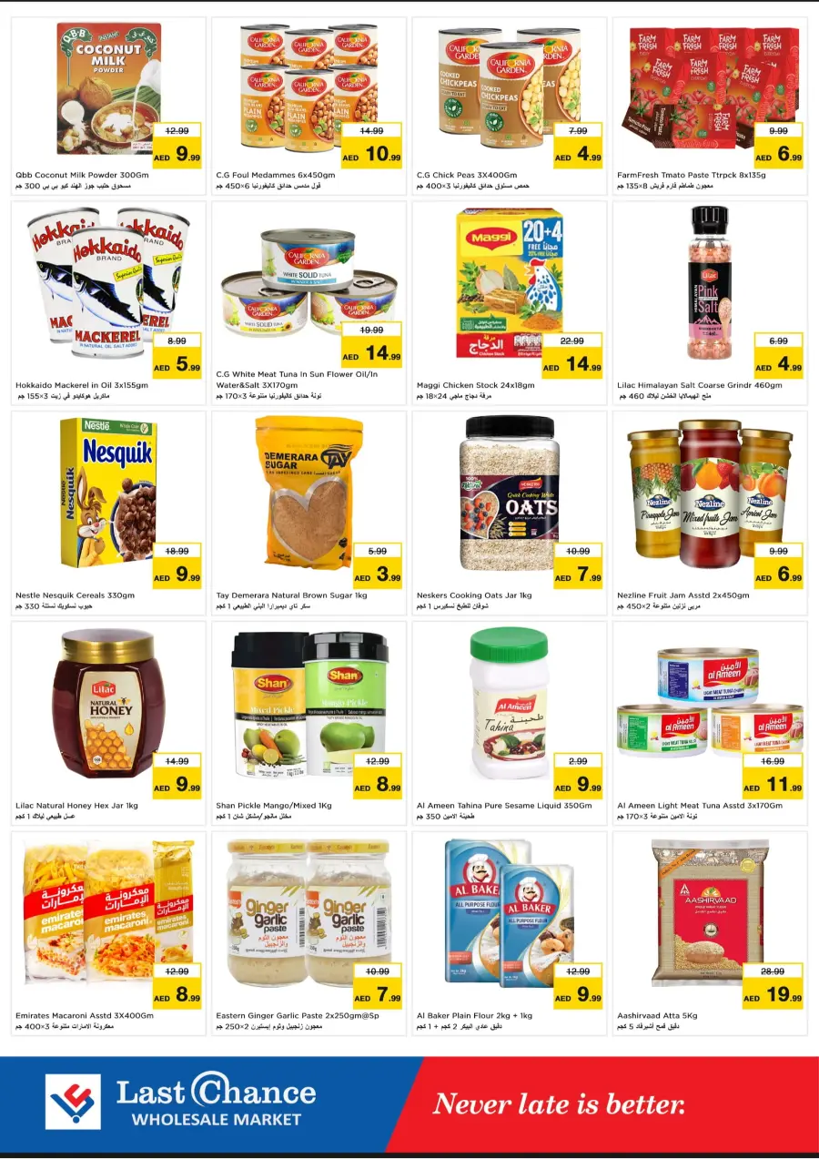July Pricequake In Last Chance Fujairah