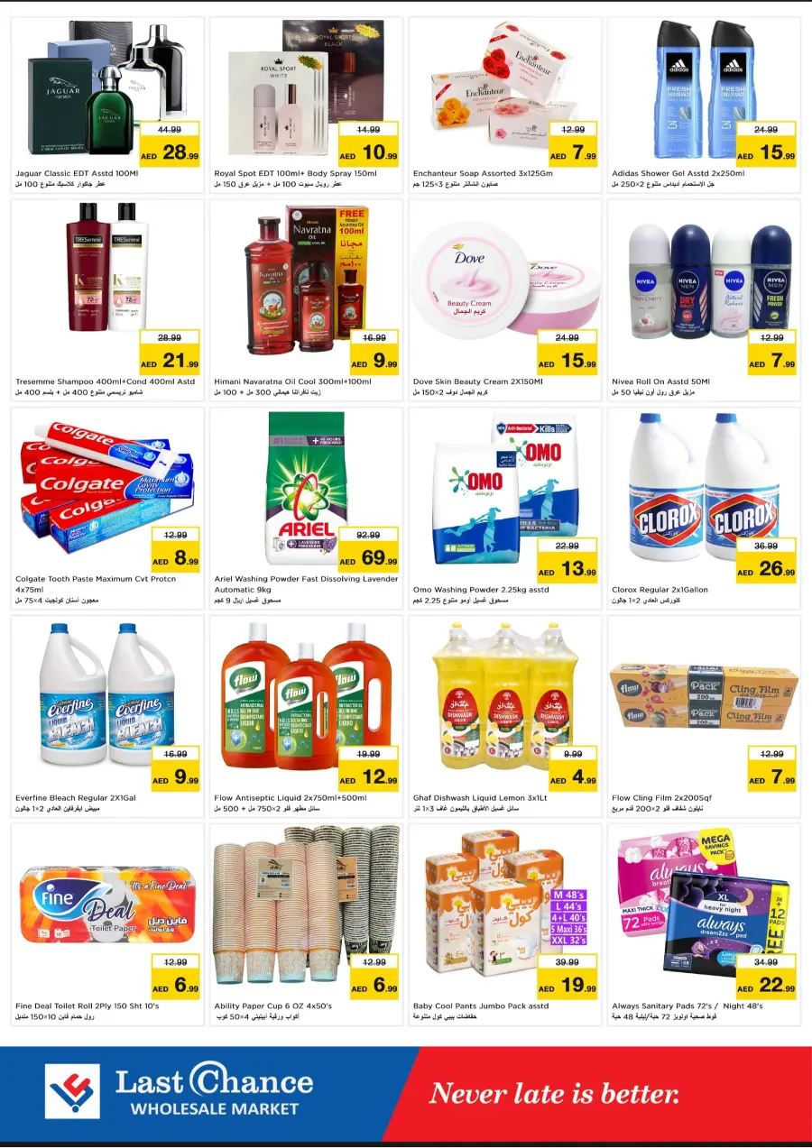 July Pricequake In Last Chance Fujairah
