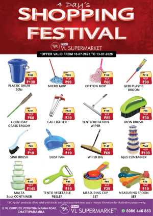 Shopping Festival In VL Supermarket Malappuram