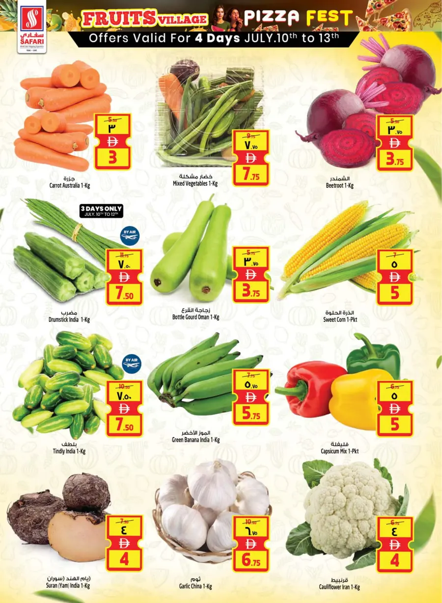 Big Offer In Safari Hypermarket Ras al Khaimah