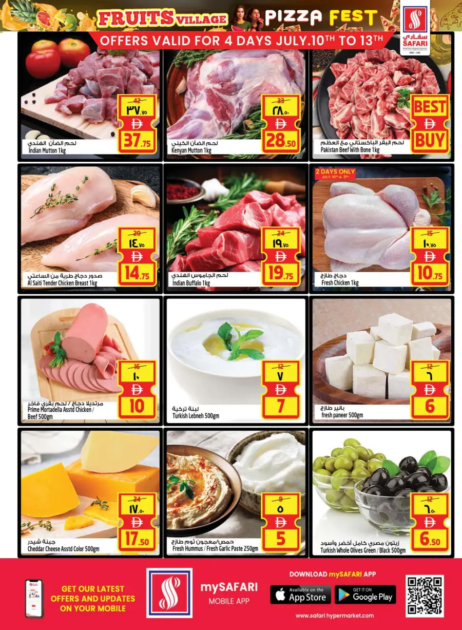 Big Offer In Safari Hypermarket Ras al Khaimah