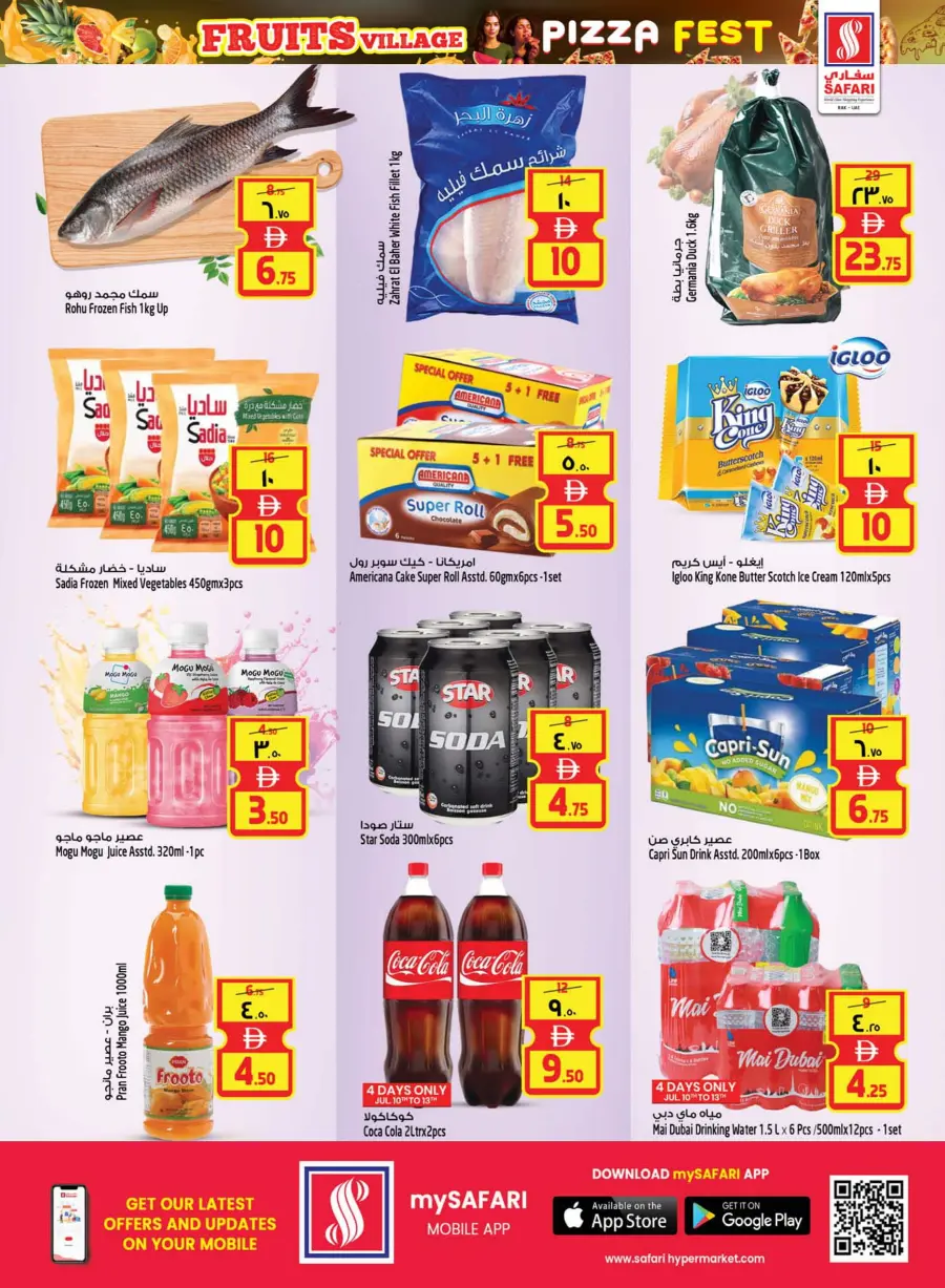Big Offer In Safari Hypermarket Ras al Khaimah