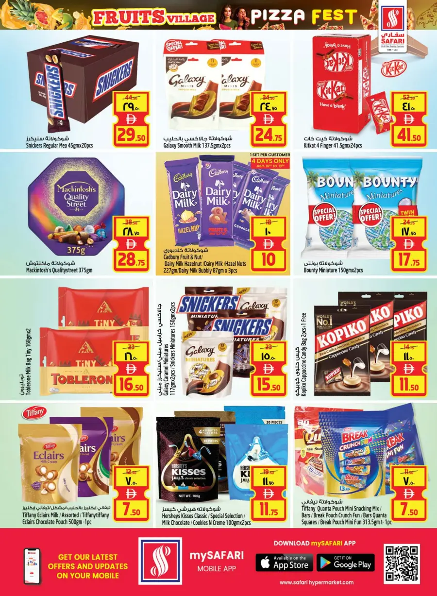 Big Offer In Safari Hypermarket Ras al Khaimah