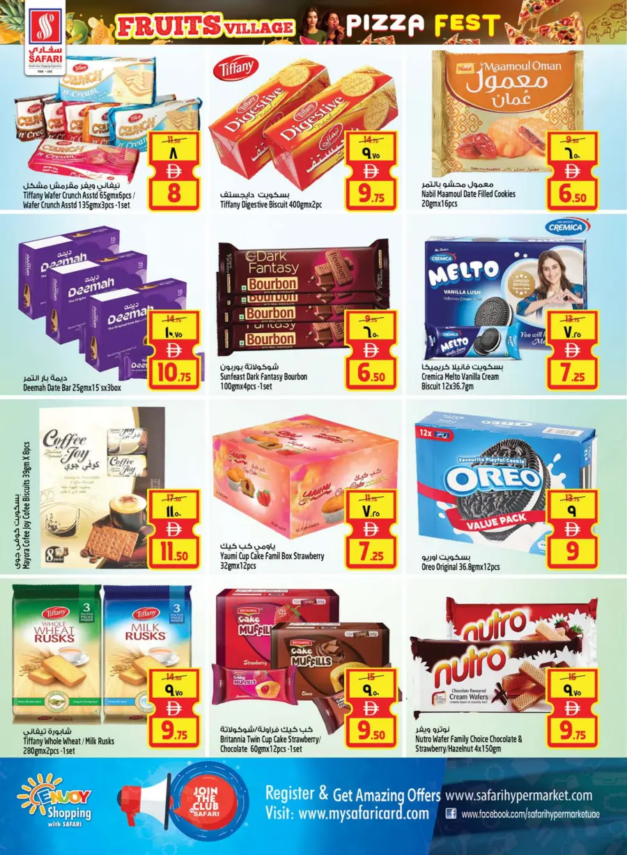 Big Offer In Safari Hypermarket Ras al Khaimah