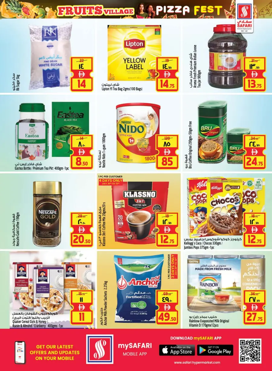 Big Offer In Safari Hypermarket Ras al Khaimah