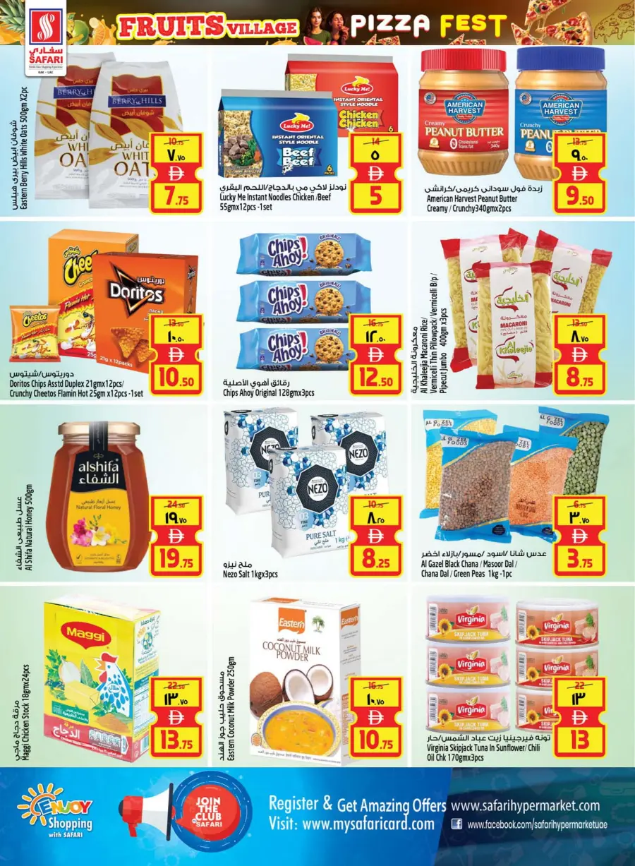 Big Offer In Safari Hypermarket Ras al Khaimah