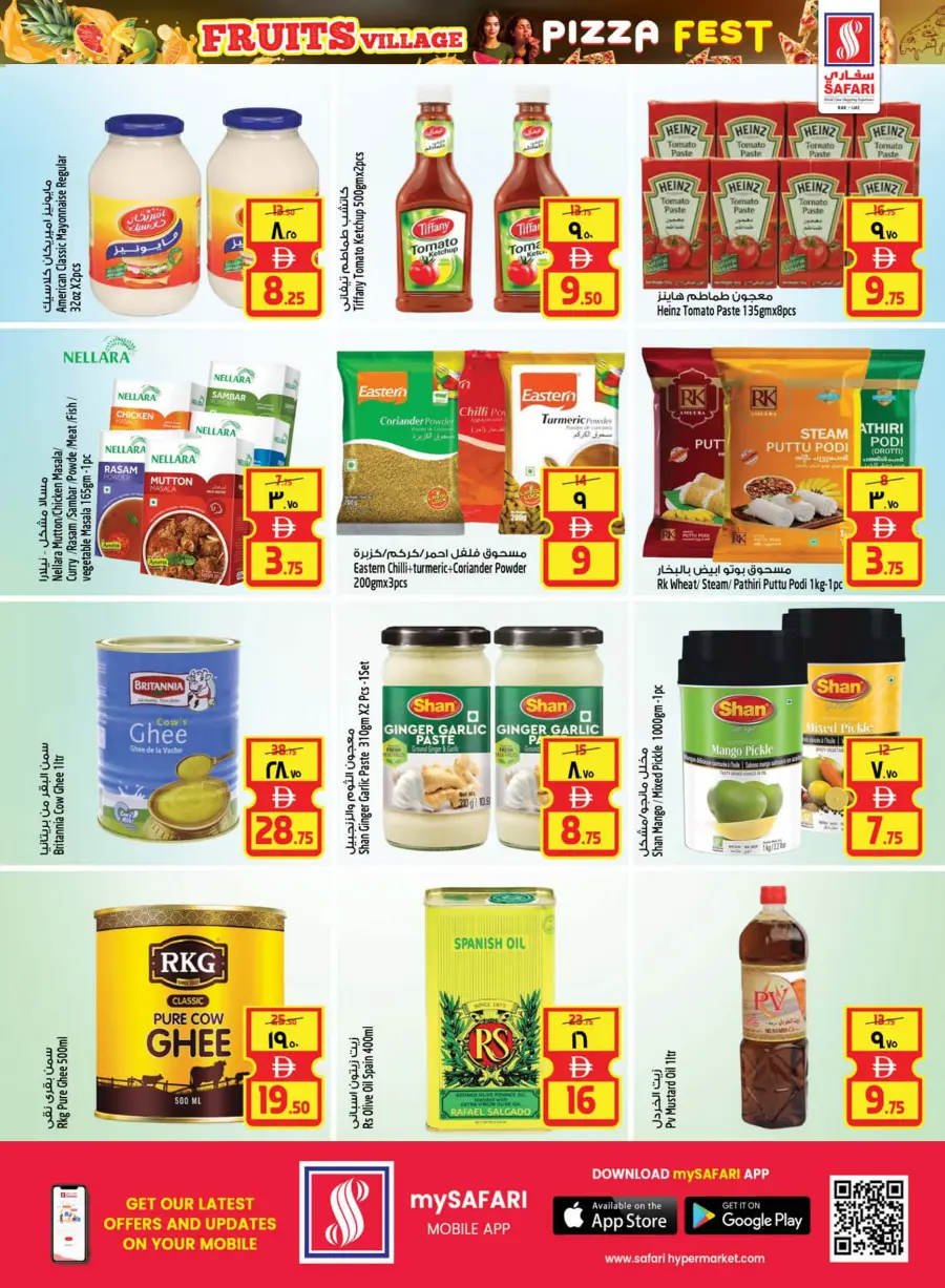 Big Offer In Safari Hypermarket Ras al Khaimah