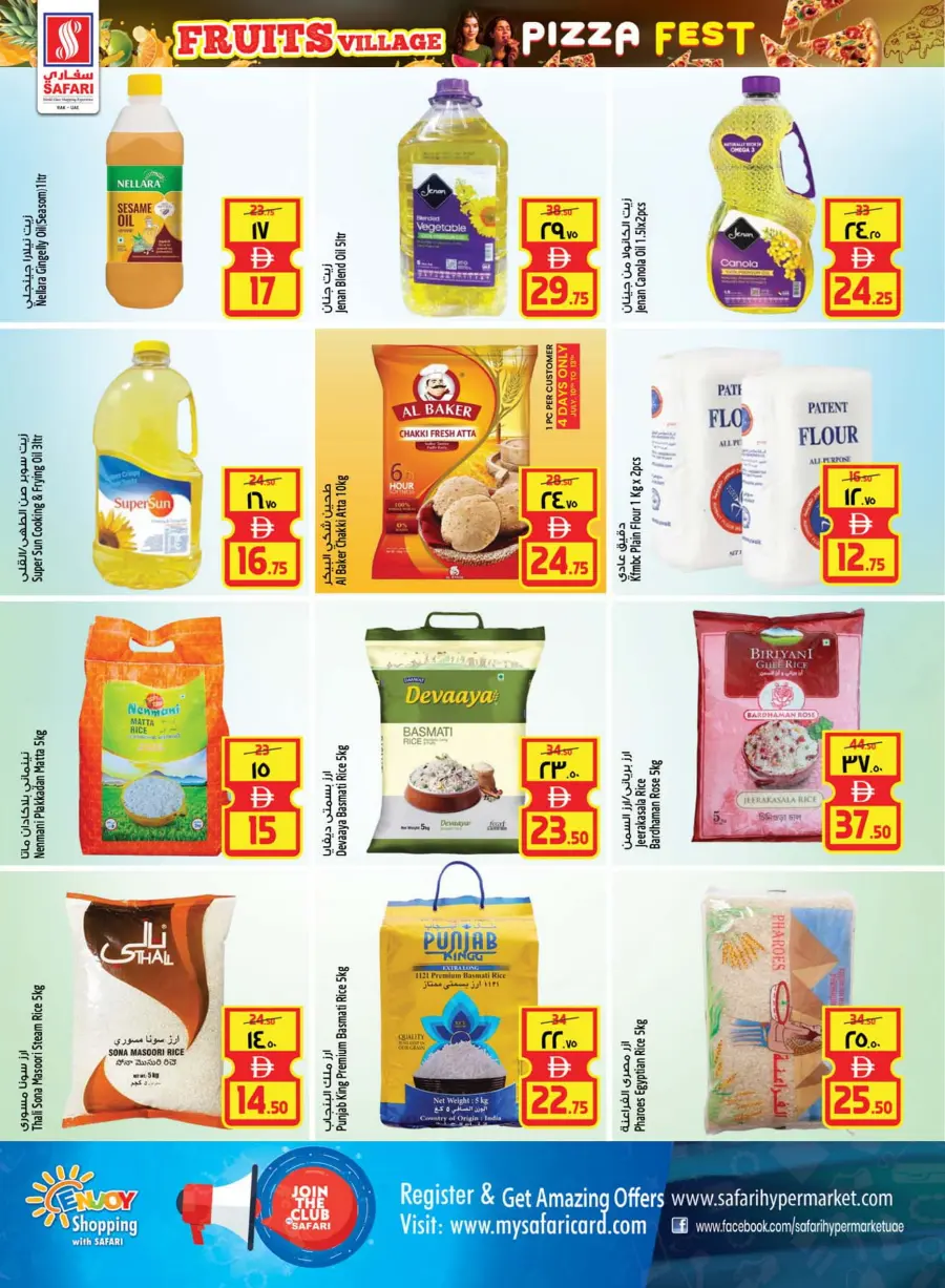 Big Offer In Safari Hypermarket Ras al Khaimah