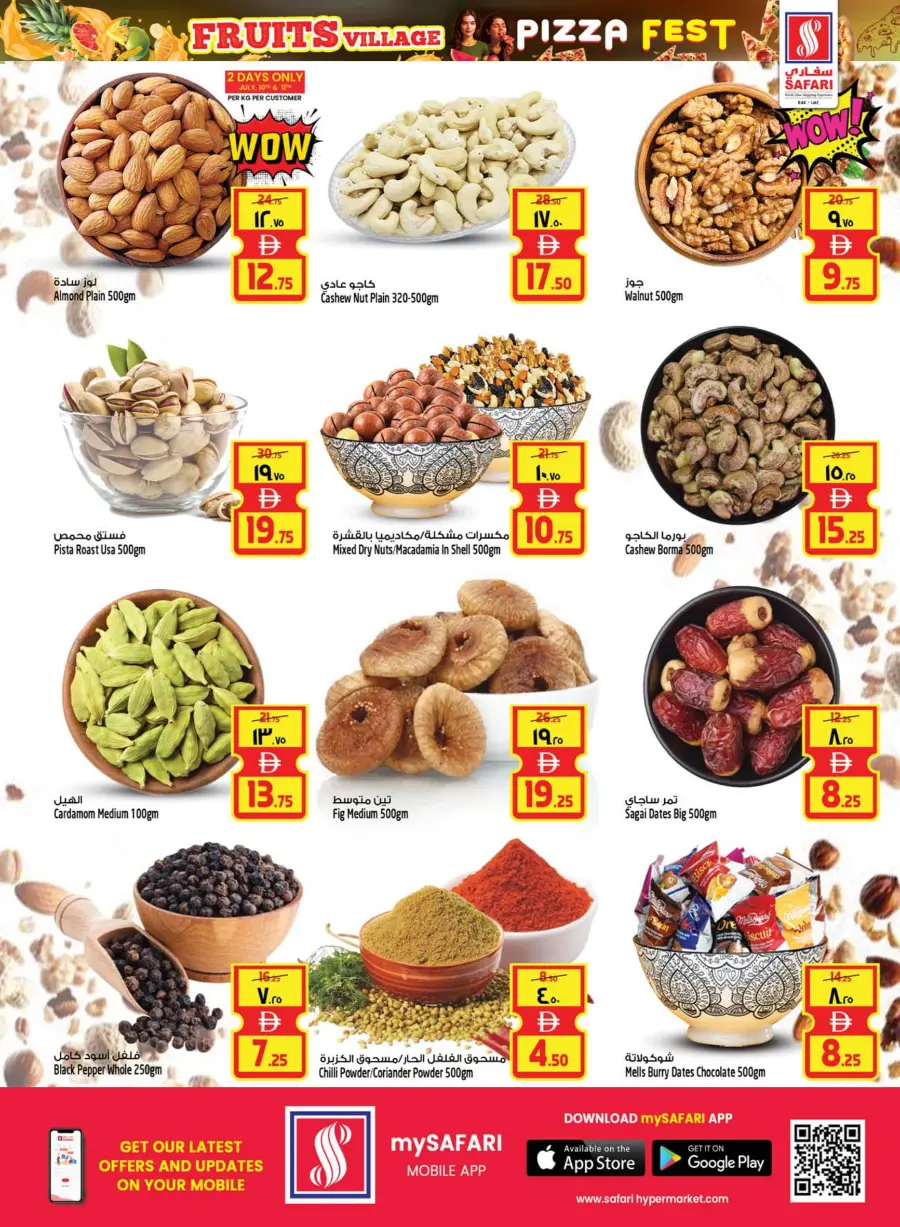 Big Offer In Safari Hypermarket Ras al Khaimah