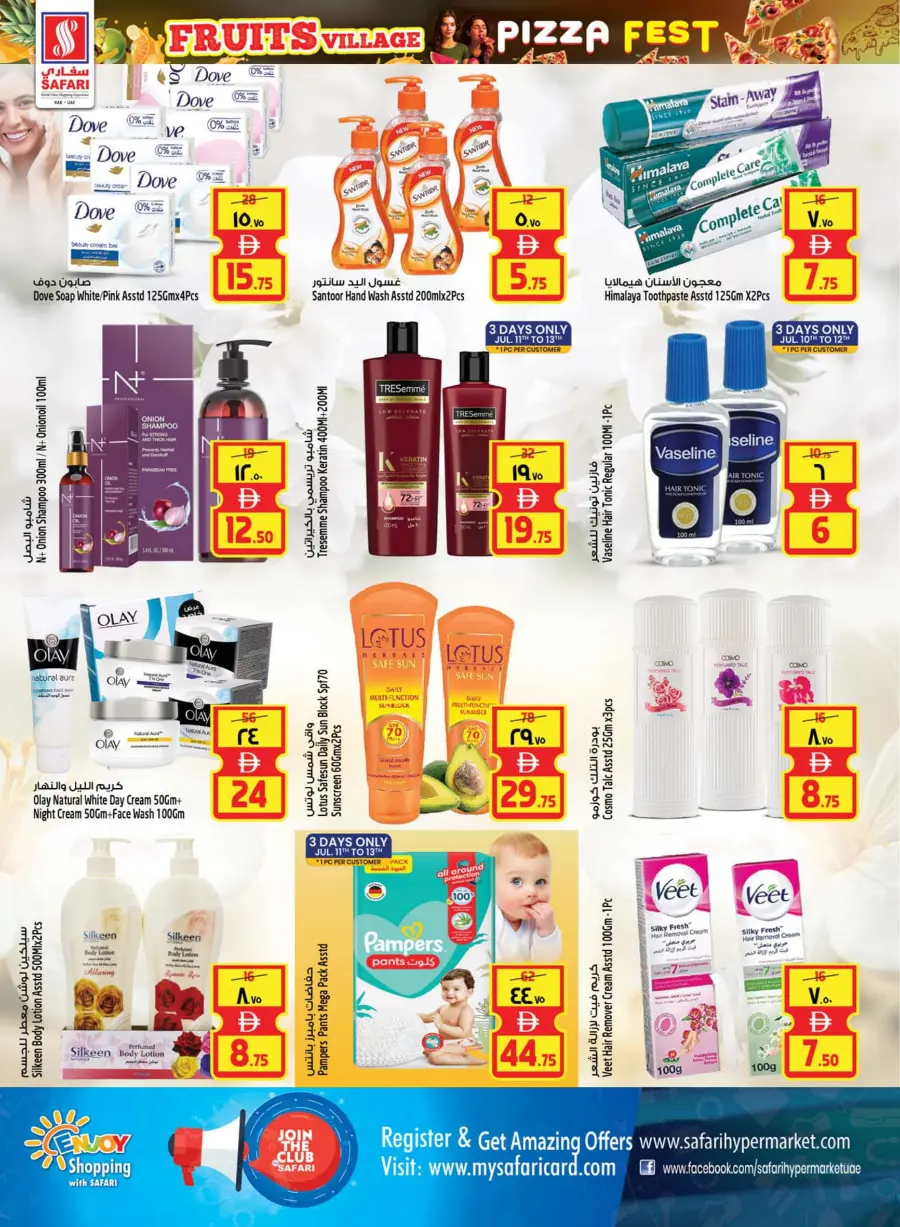Big Offer In Safari Hypermarket Ras al Khaimah