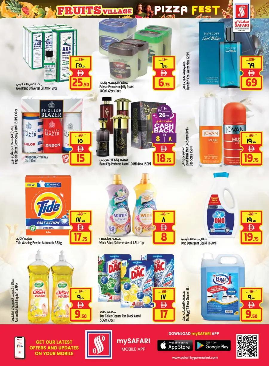 Big Offer In Safari Hypermarket Ras al Khaimah