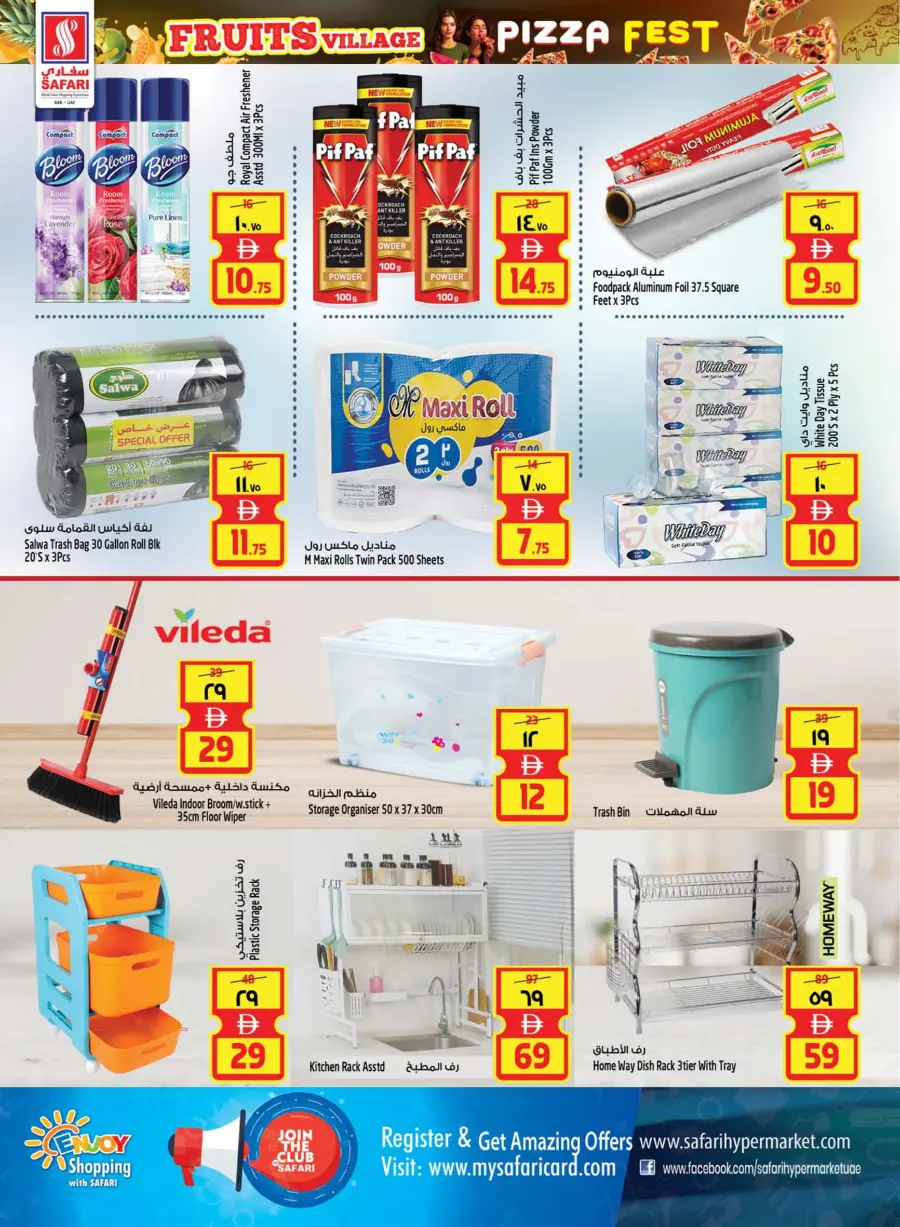 Big Offer In Safari Hypermarket Ras al Khaimah