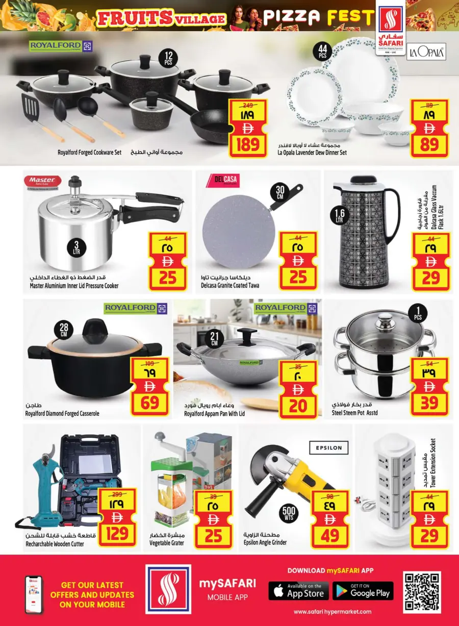 Big Offer In Safari Hypermarket Ras al Khaimah