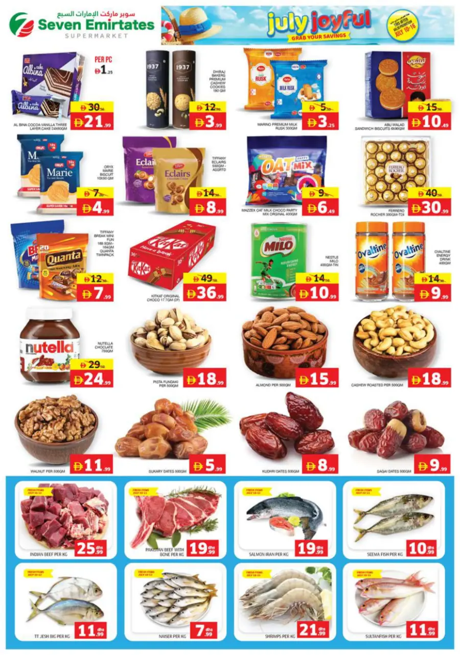 July Joyfuii In Seven Emirates Supermarket Abu Dhabi