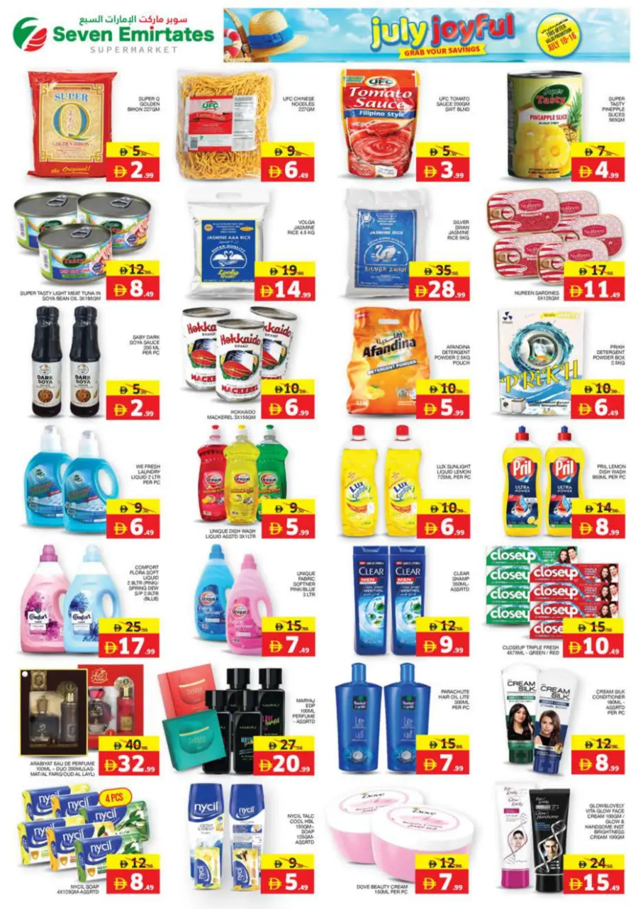 July Joyfuii In Seven Emirates Supermarket Abu Dhabi