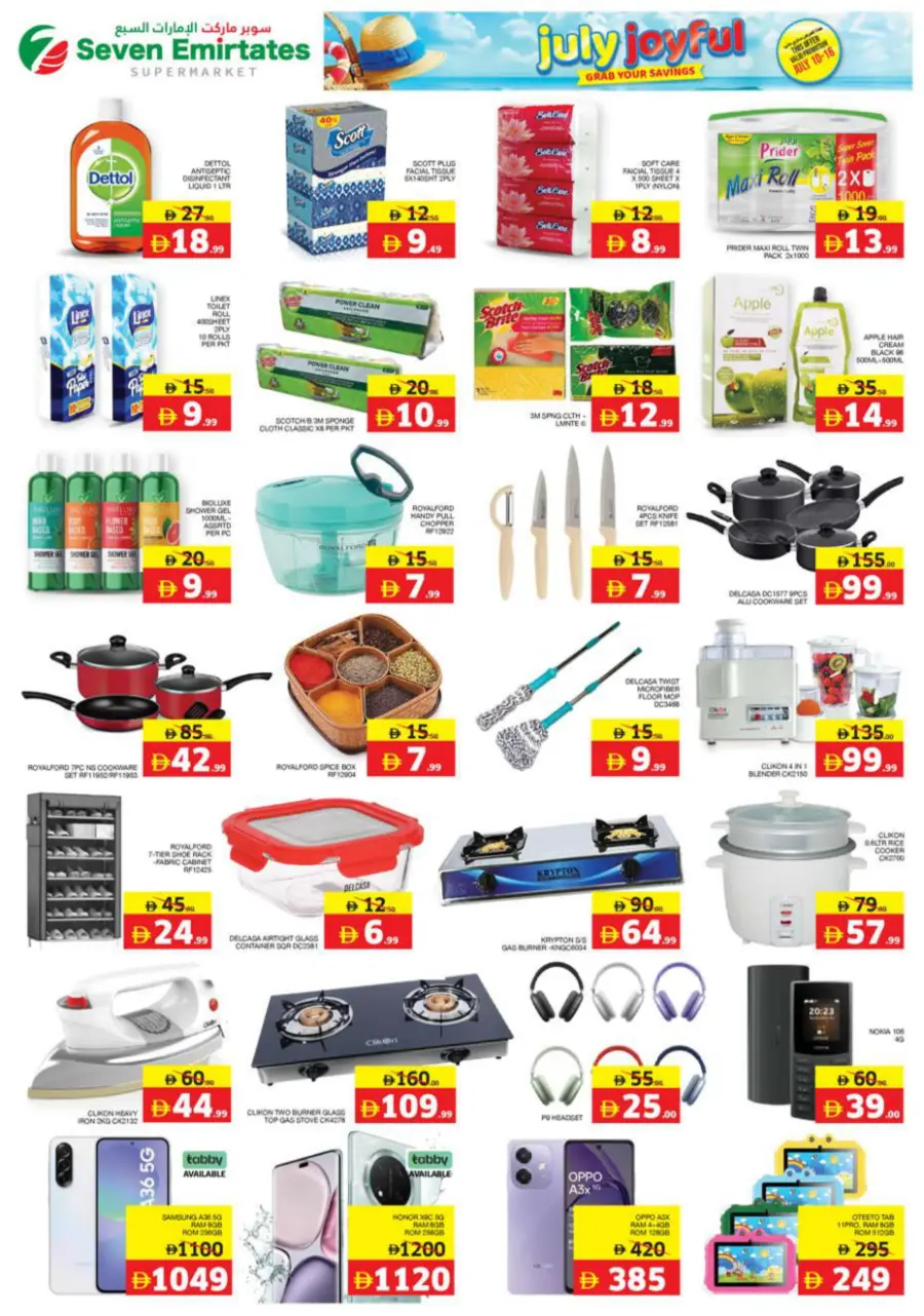 July Joyfuii In Seven Emirates Supermarket Abu Dhabi