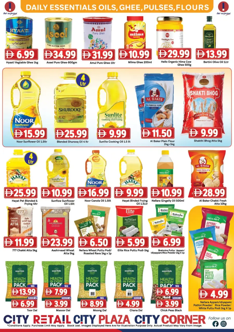 Super Weekend Saver In City Retail Sharjah / Ajman
