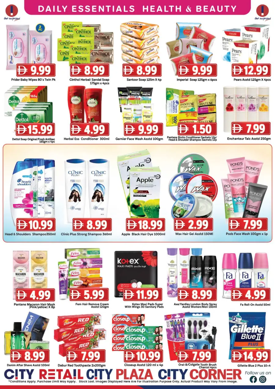 Super Weekend Saver In City Retail Sharjah / Ajman