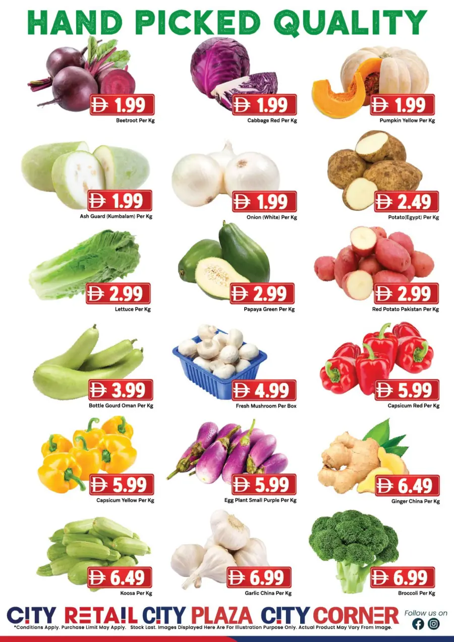 Super Weekend Saver In City Retail Sharjah / Ajman