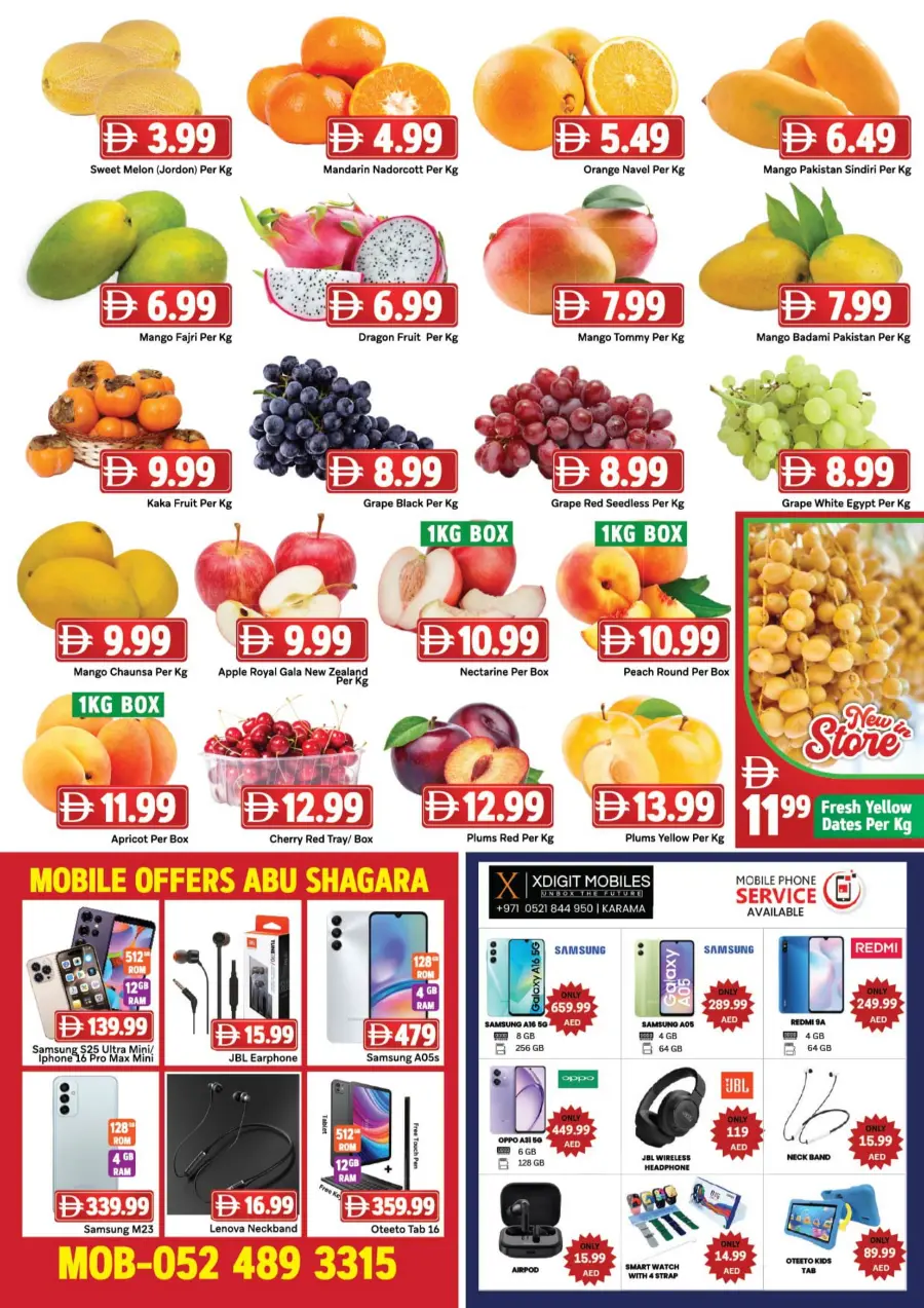 Super Weekend Saver In City Retail Sharjah / Ajman