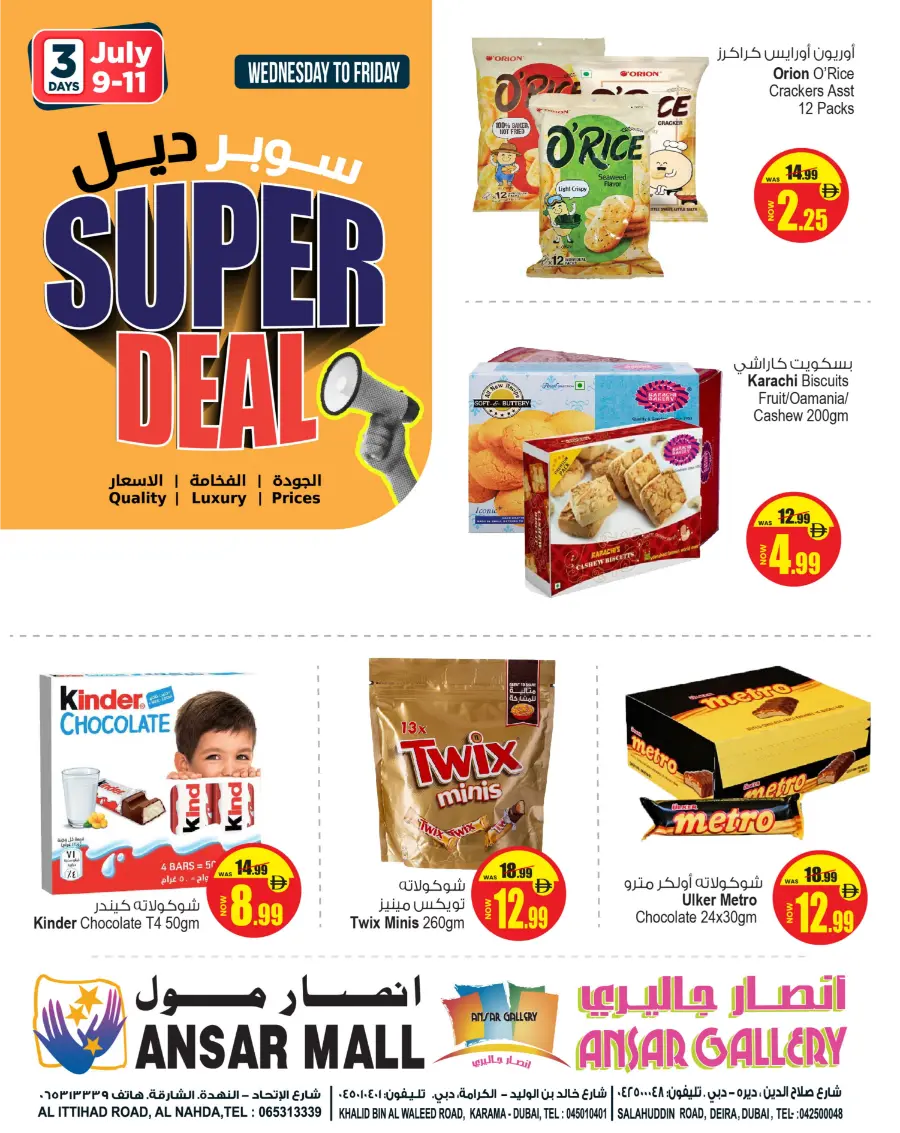 Super Deal In Ansar Gallery Sharjah / Ajman