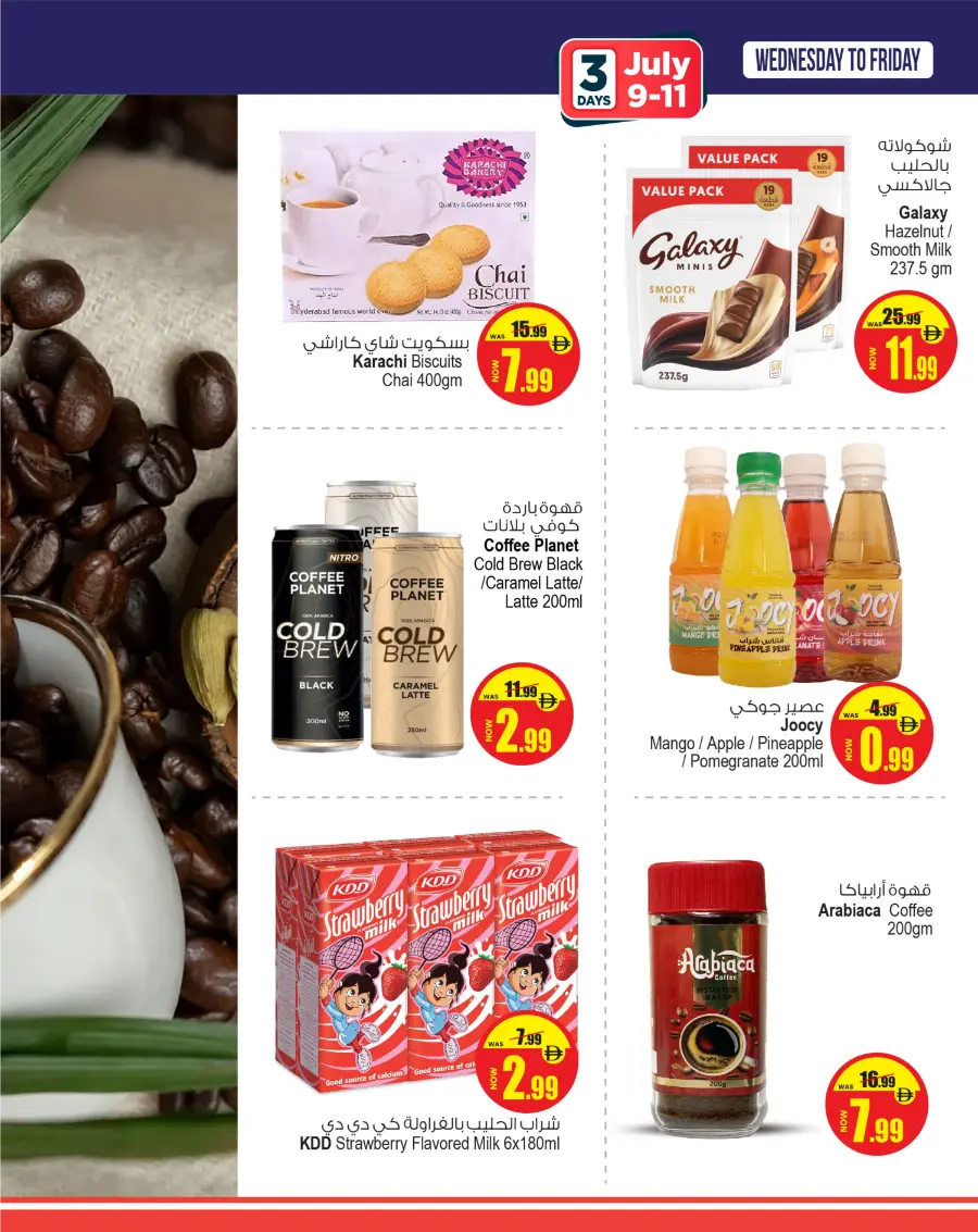 Super Deal In Ansar Gallery Sharjah / Ajman