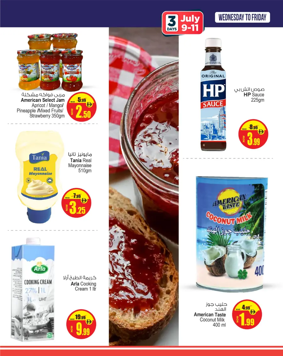 Super Deal In Ansar Gallery Sharjah / Ajman