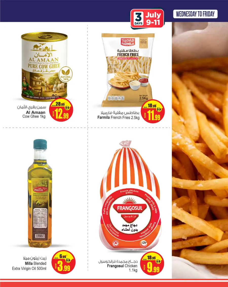 Super Deal In Ansar Gallery Sharjah / Ajman