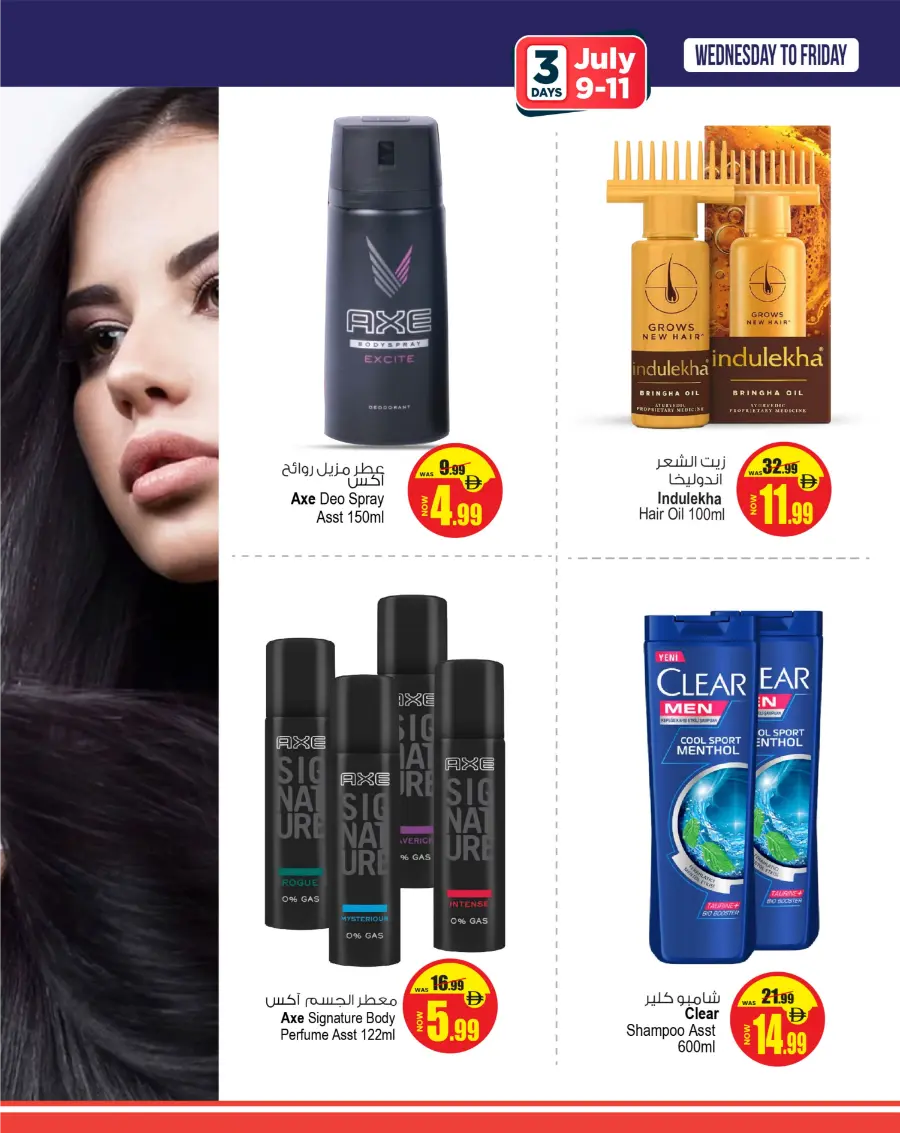 Super Deal In Ansar Gallery Sharjah / Ajman