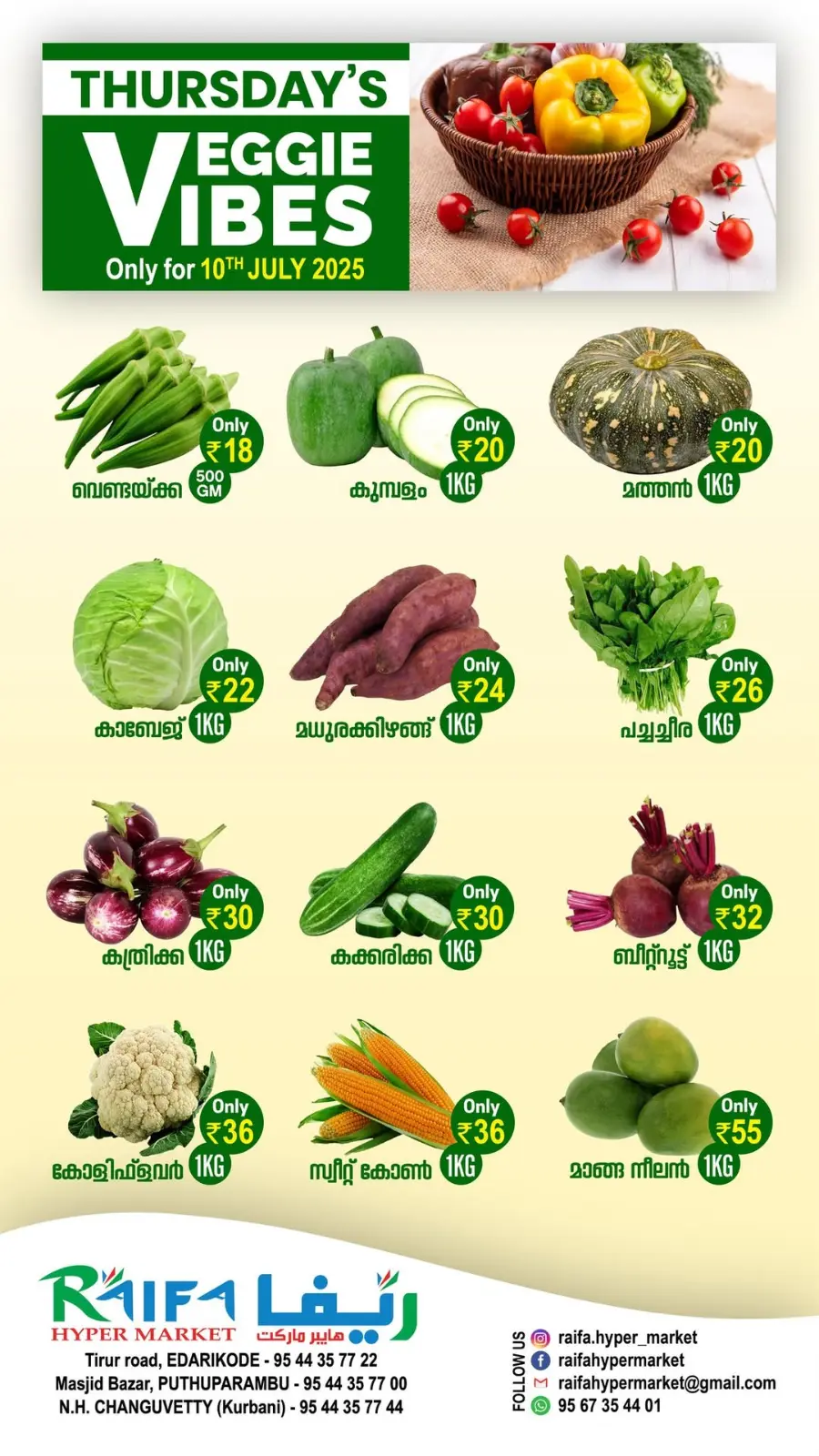 Thursday Offer In Raifa Hypermarket Malappuram