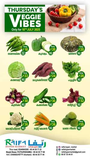 Thursday Offer In Raifa Hypermarket Malappuram