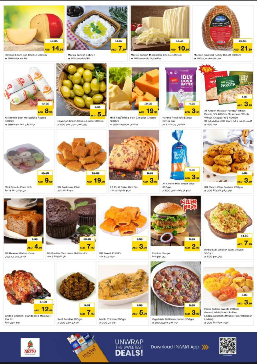July Pricequake In Nesto Hypermarket Dubai
