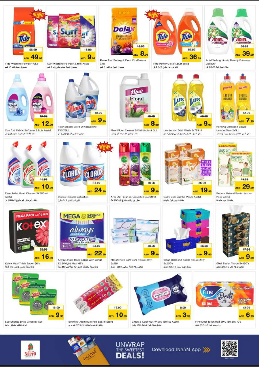 July Pricequake In Nesto Hypermarket Dubai