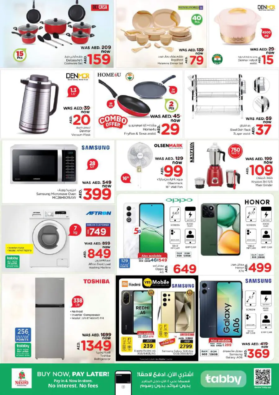 July Pricequake In Nesto Hypermarket Dubai