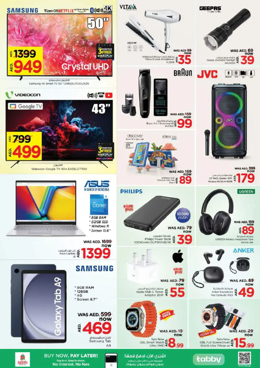 July Pricequake In Nesto Hypermarket Dubai