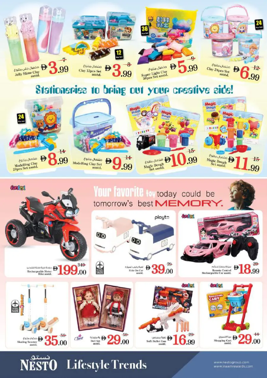 July Pricequake In Nesto Hypermarket Dubai