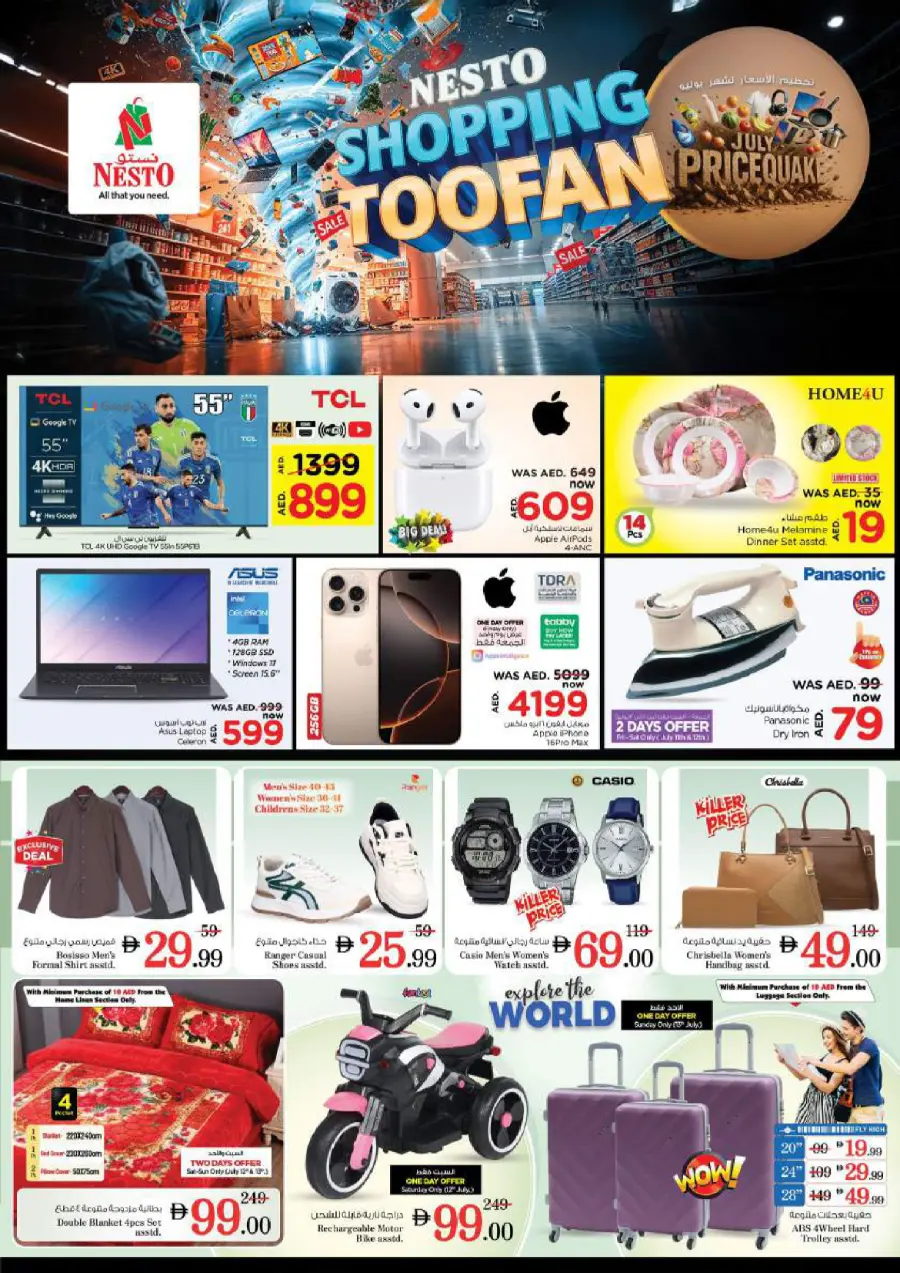 July Pricequake In Nesto Hypermarket Dubai
