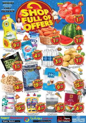 Shop Full Of Offers In Super Bonanza Sharjah / Ajman