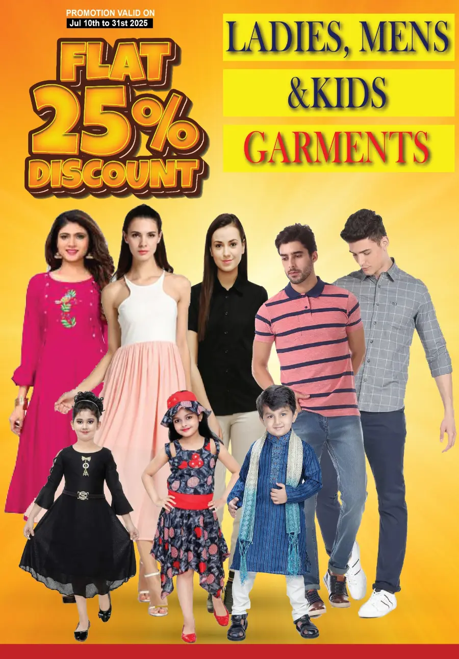 Shop Full Of Offers In Super Bonanza Sharjah / Ajman