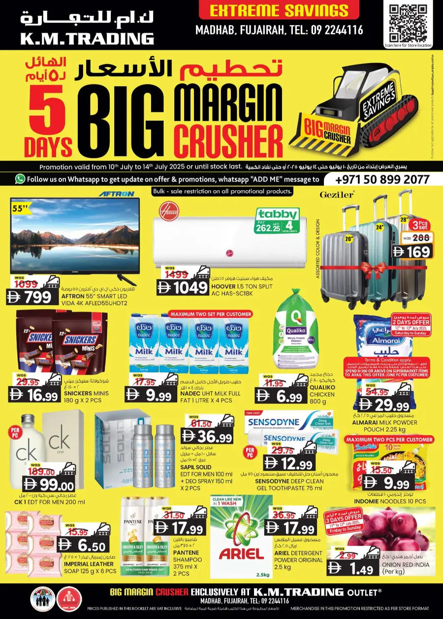 Big Margin Crusher In K.M Trading Fujairah
