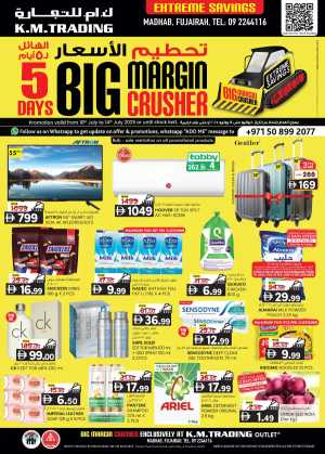 Big Margin Crusher In K.M Trading Fujairah