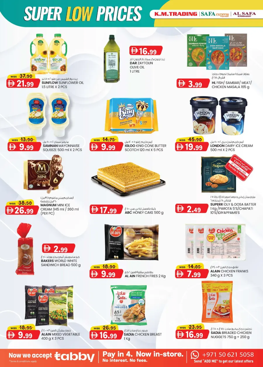 Super Low Prices In SAFA Express Supermarket Abu Dhabi