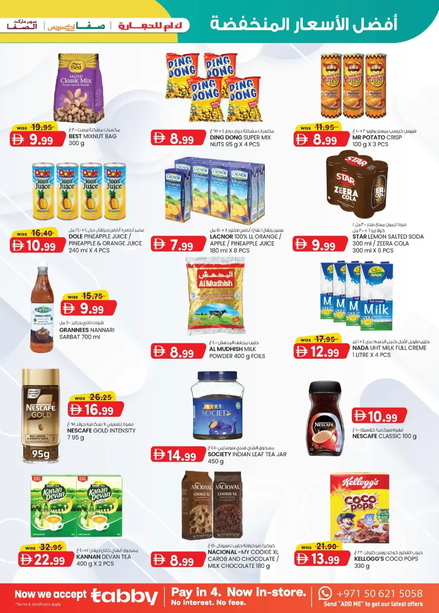 Super Low Prices In SAFA Express Supermarket Abu Dhabi