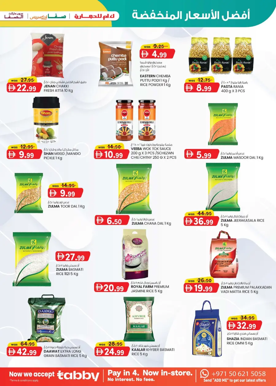 Super Low Prices In SAFA Express Supermarket Abu Dhabi