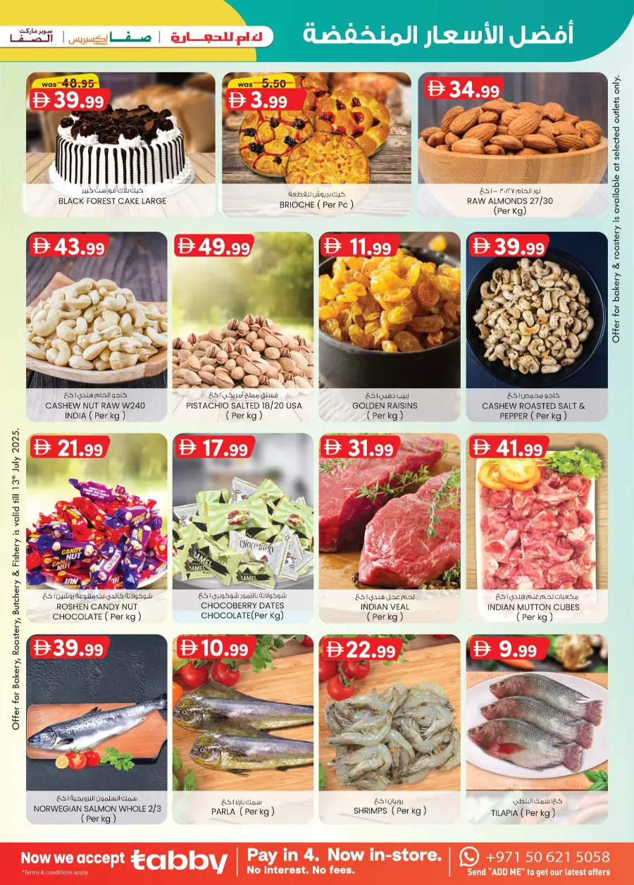 Super Low Prices In SAFA Express Supermarket Abu Dhabi